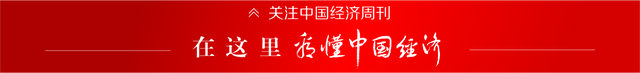 徐工信息CEO张启亮：工业互联网如何赋能企业和国家