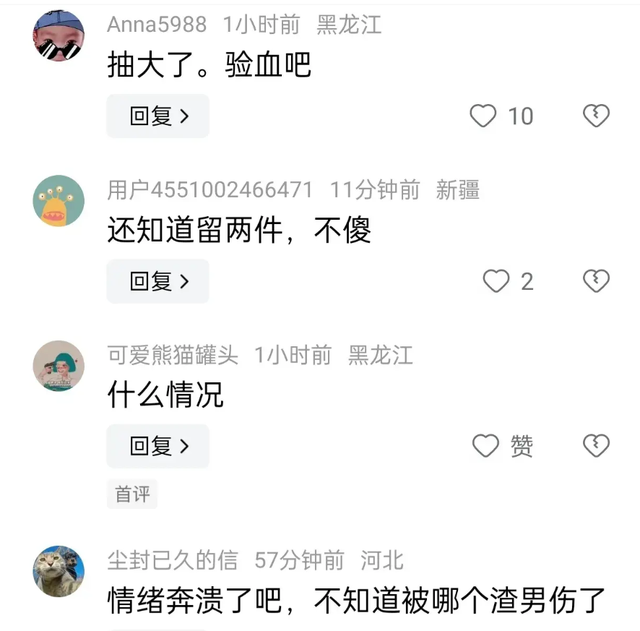 劲爆,美女当街脱衣? 知情者爆原因 警方介入,网友评论身材太好了