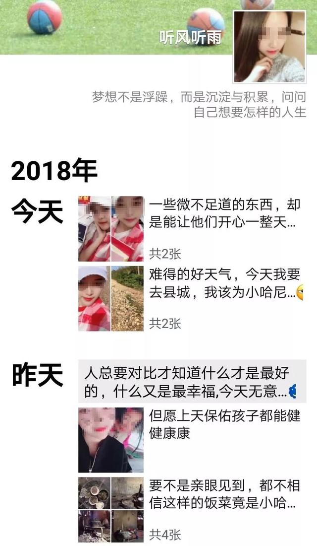 还记得失恋后帮外公卖茶叶的“小姐姐”吗?终于被抓了