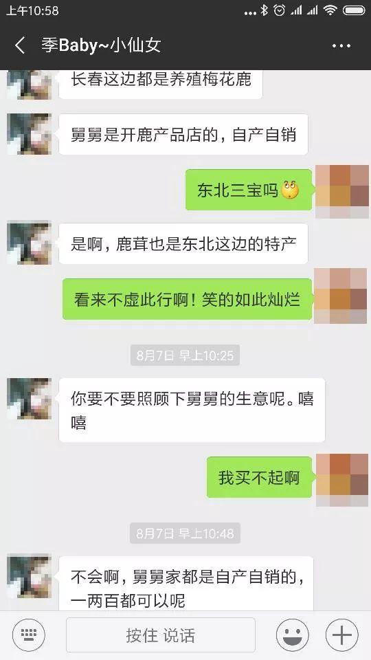 还记得失恋后帮外公卖茶叶的“小姐姐”吗?终于被抓了