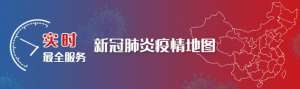 宣威到昭通汽车时刻表(云南3地客运班线恢复详细线路、乘车须知看这里)