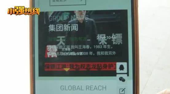 保镖年薪几十万?来杭州培训才半天,他就扛不住了……