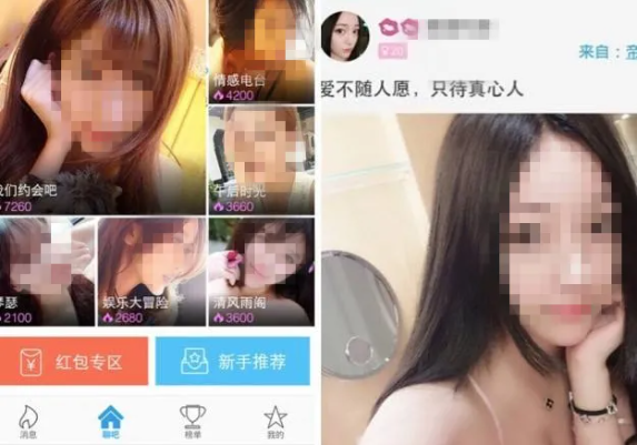 只要乖乖做任务,就可以免费“约美女”?