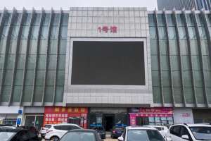 元通汽车广场(元通灯饰广场断电已近50天有商户投了20多年的家底，如今却没法营业)