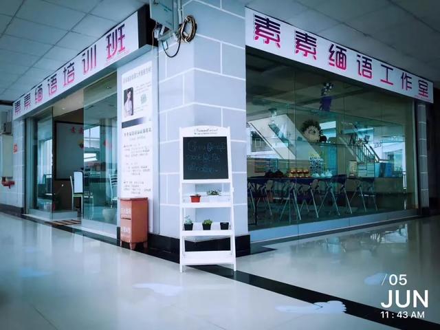 这名中缅混血女孩叫素素,她的故事令人动容!