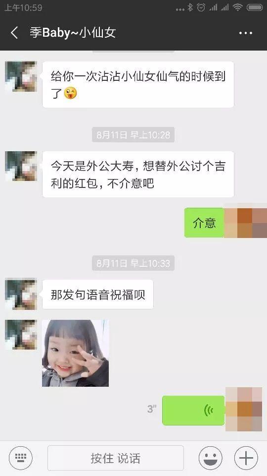 还记得失恋后帮外公卖茶叶的“小姐姐”吗?终于被抓了
