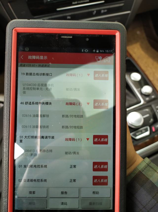 10年6万公里实表,全车原漆,17万买奥迪A7装“波一”,千值万值