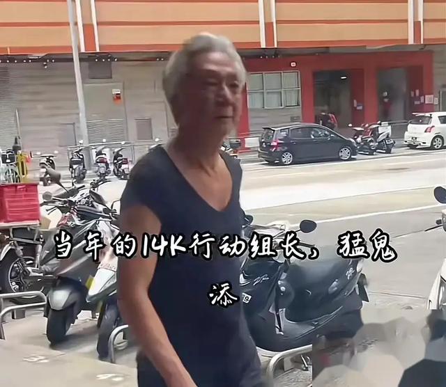 突发！崩牙驹14K爱将“猛鬼添”去世，死因曝光，妻美女嗦很风流