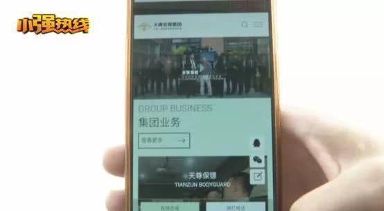 保镖年薪几十万?来杭州培训才半天,他就扛不住了……