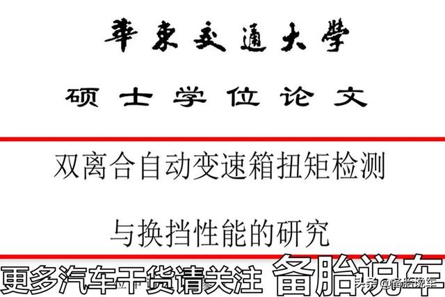 为什么越来越多车都用CVT和双离合?是为了偷工减料吗?