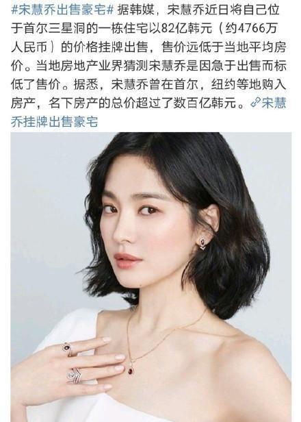 宋慧乔新写真曝光,高开叉牛仔裙配低胸吊带,好身材一览无余