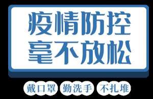 广州到宁明汽车票(广东梅州、广西崇左发现本土阳性感染者，相关来（返）穗人员请主动报备)