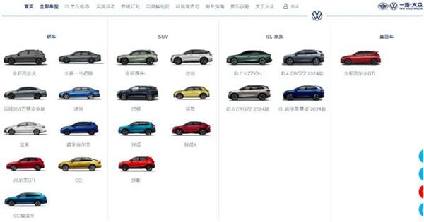一汽-大众迎首任“高配”总经理 陈彬一线挂帅有哪些意义?