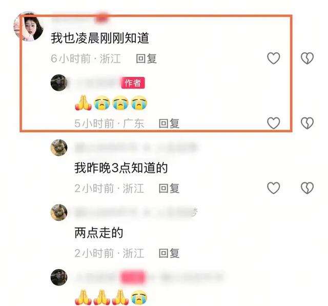 突发！崩牙驹14K爱将“猛鬼添”去世，死因曝光，妻美女嗦很风流