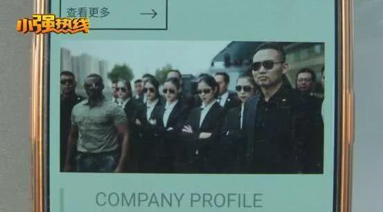 保镖年薪几十万?来杭州培训才半天,他就扛不住了……