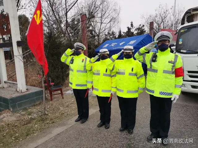 【今日关注】渭南部分县市交通管制措施