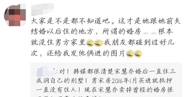 宋慧乔新写真曝光,高开叉牛仔裙配低胸吊带,好身材一览无余