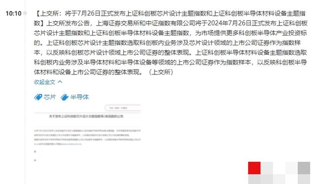 台积电规划建立FOPLP小量试产线,扇出型封装相关公司梳理