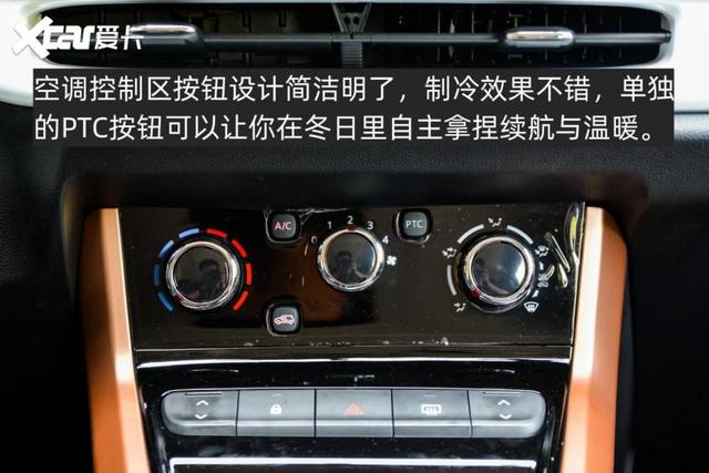 7万精致代步神器 试驾东风EV纳米BOX