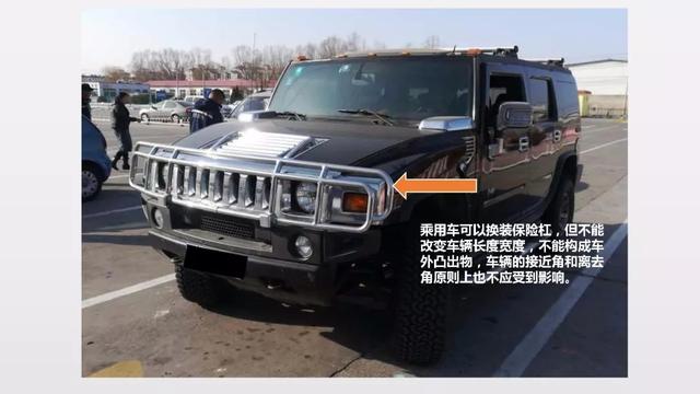 想改装爱车,这些新规您知道吗?车主们读后会开心!