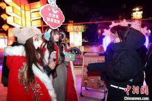 “神州北极”漠河:冰雪与民俗交织 元宵夜狂欢不停