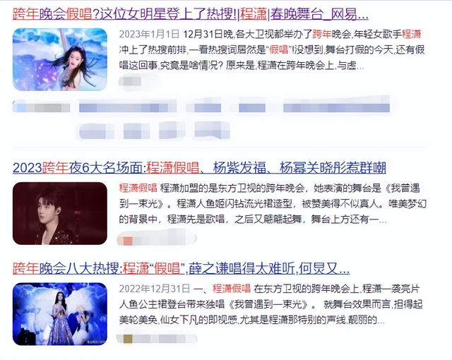 程潇跳舞一半脚崴了,美女倒地表情太真实,内娱太卷女偶像太拼