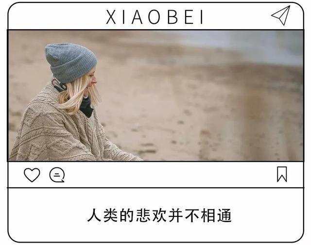 《天道》美女是“魔”,丁元英到底想要表达什么?