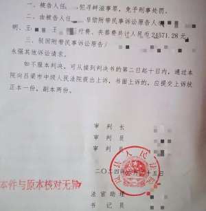 汽车轮胎碾压(倒车时车轮碾压门店台阶后发生争吵“气死”人，法院：免予刑事处罚)