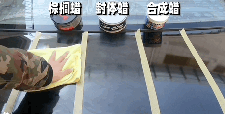 车蜡的讲究还挺多!去美容店要怎么选择?师兄实测告诉你答案