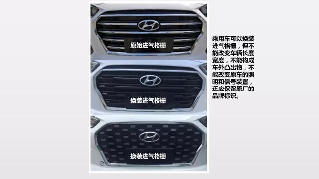 想改装爱车,这些新规您知道吗?车主们读后会开心!