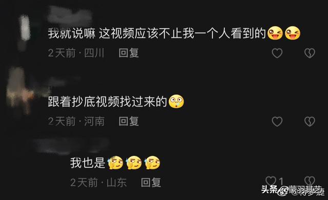 蒋梦婕被偷拍裙底风光,又被勒索“毁其后半生”,但她没有屈服