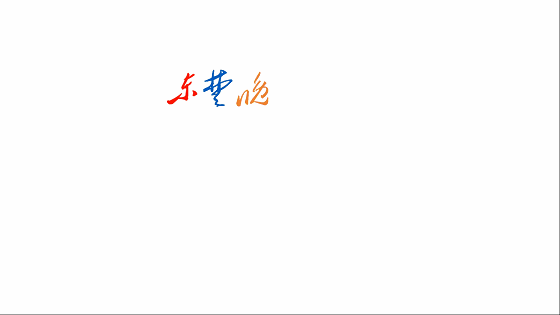 今日起,市综合客运枢纽站启用,市汽车客运中心永久关闭!公交也有新变化
