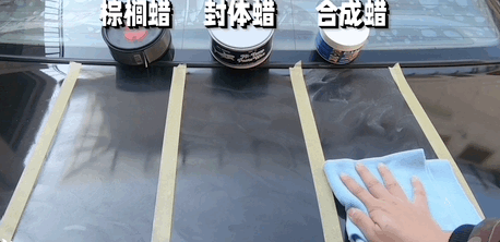 车蜡的讲究还挺多!去美容店要怎么选择?师兄实测告诉你答案