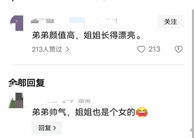 迷弟接参加高考的姐姐:我姐是大美女,姐姐出来后,网友:确实美
