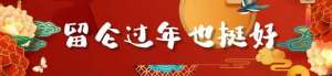 宁波到北仑汽车时刻表(1月25日起 北仑新开一条公交线路)