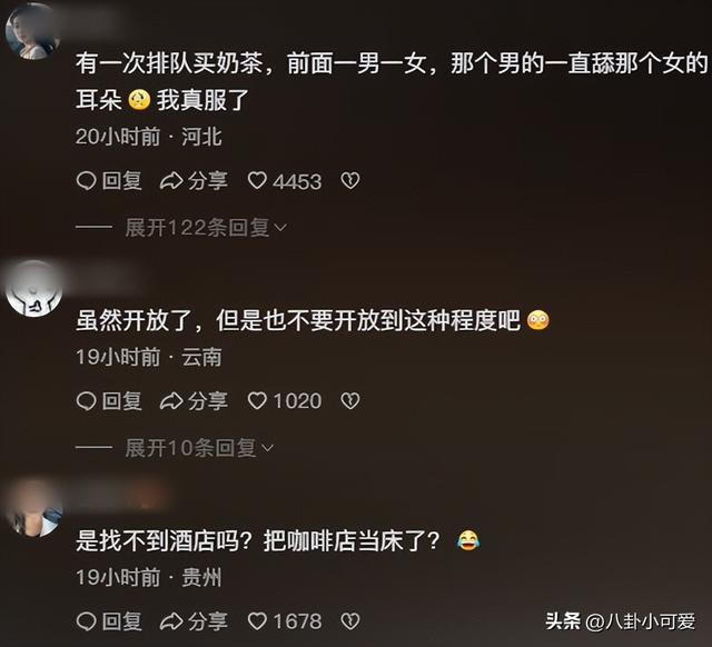 女子在咖啡店与男友激情亲吻,尺度大到被店家拉黑,怒给差评报警