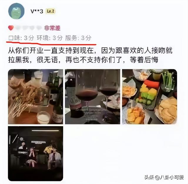 女子在咖啡店与男友激情亲吻,尺度大到被店家拉黑,怒给差评报警