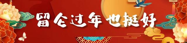 1月25日起 北仑新开一条公交线路