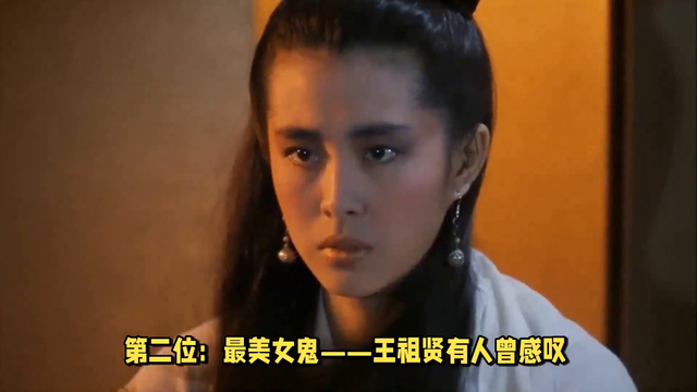 90年代台湾的四大美女——谁最美呢?
