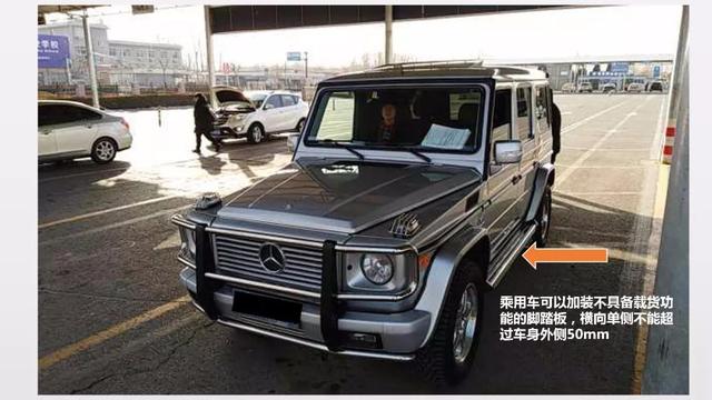 想改装爱车,这些新规您知道吗?车主们读后会开心!