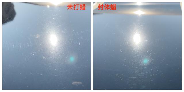 车蜡的讲究还挺多!去美容店要怎么选择?师兄实测告诉你答案