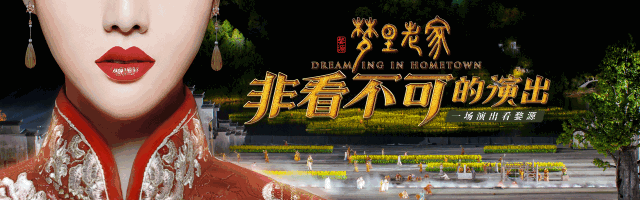 2019年版婺源火车时刻表出炉，快收藏，方便出行！