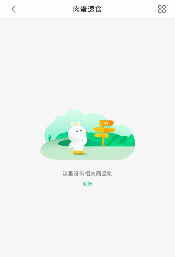 全国暴雷!一夜之间,常州“呆萝卜”集体关门,有人卡里还有好多钱
