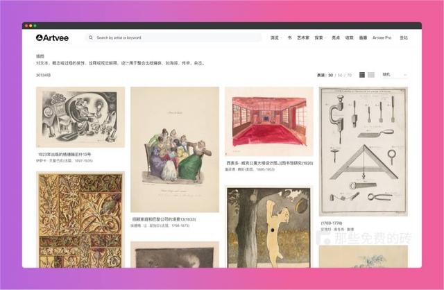 Artvee - 提供古典和现代艺术画作欣赏和下载的网站，支持免费商用