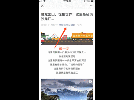又一条高速即将通车!宜良至石林仅需10分钟,此外...