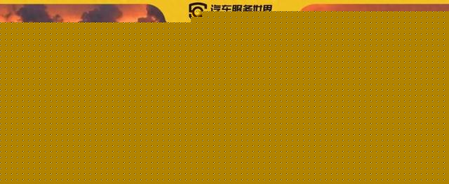 天猫、途虎、京东争相挤入,隔热膜199、改色膜1699…谁能胜出?