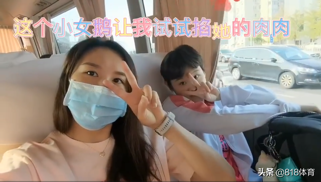 萌翻!跳水冠军王涵大巴上捏脸张家齐,肉肉的小脸蛋嫩得能掐出水