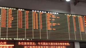 长沙到衡山汽车(资讯今日长沙各汽车站仅小部分班线开班)