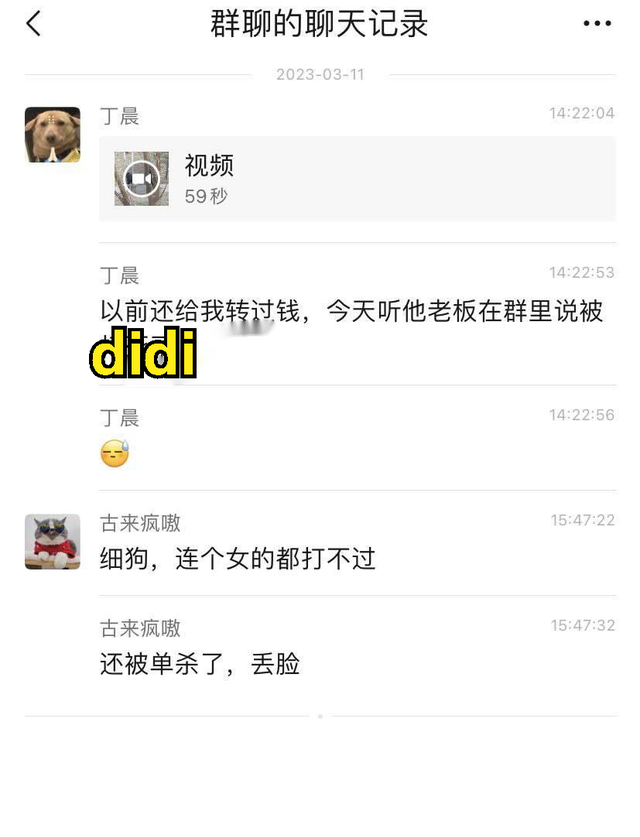 小情侣吵架大打出手 男的被重拳出击,直接放倒