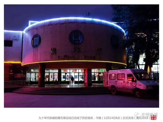 今日起,市综合客运枢纽站启用,市汽车客运中心永久关闭!公交也有新变化